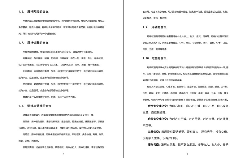 QQ截图20230921203812.png