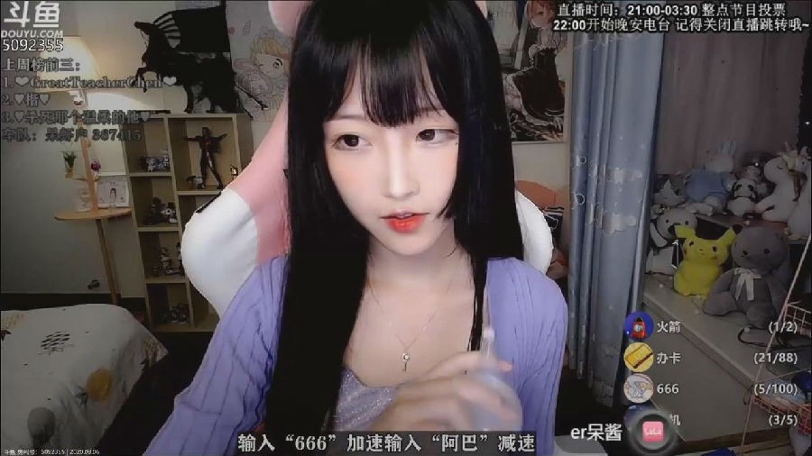 暴风截图202372118535390.jpg