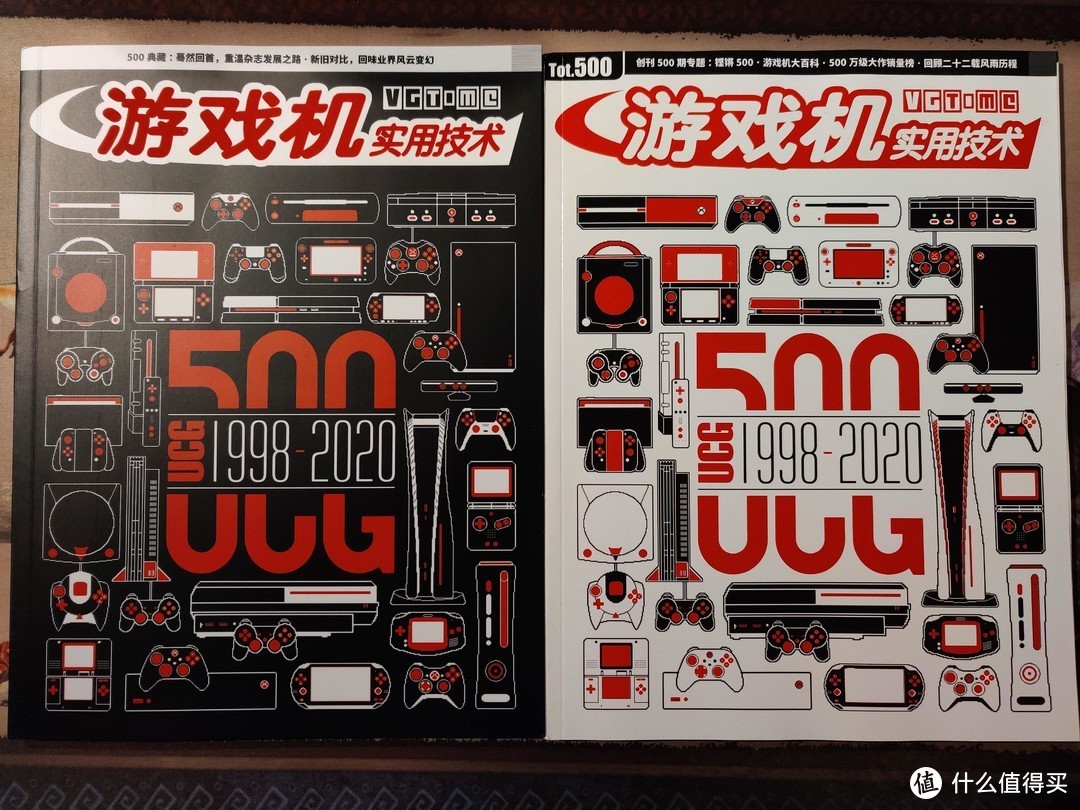 不求甚解集篇十八：怀念纸媒-UCG《游戏机实用技术》第500期_期刊杂志_什么值得买