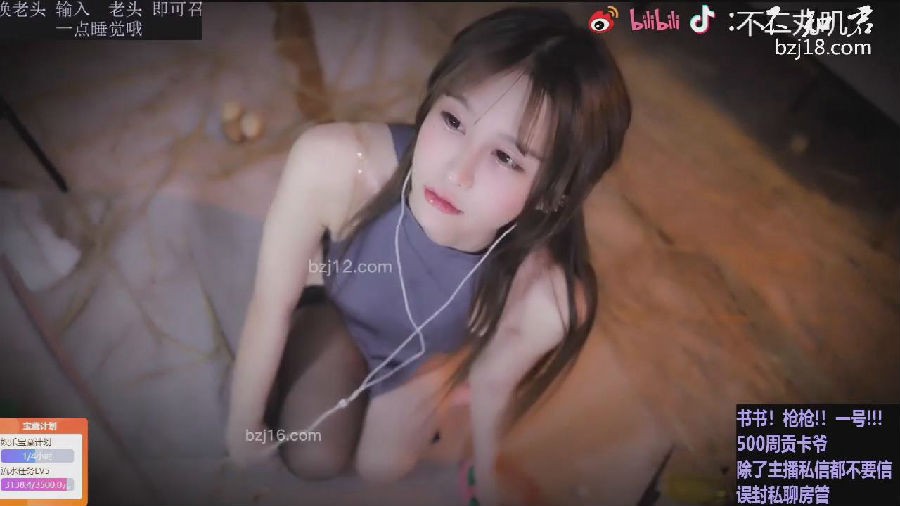 暴风截图20236301521953.jpg