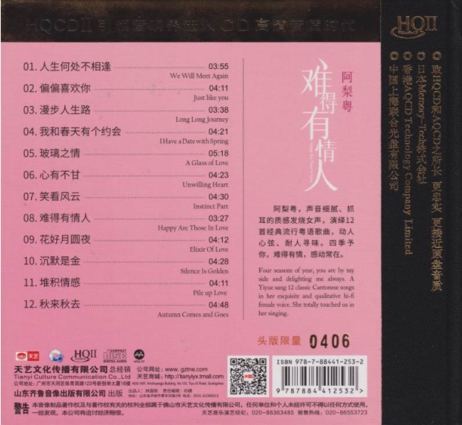 QQ截图20230804213545.png