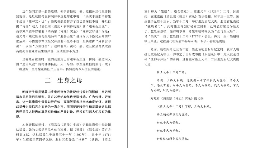 QQ截图20230726133121.png