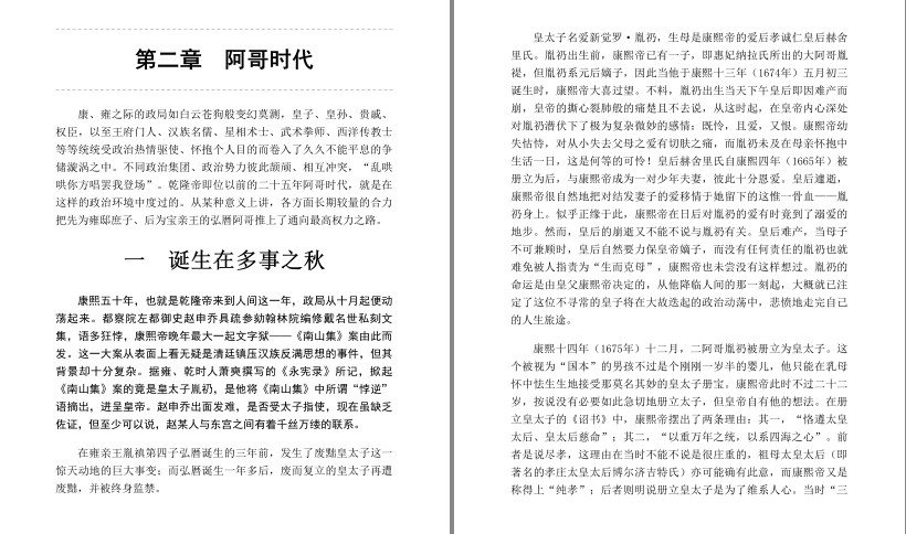 QQ截图20230726133142.png