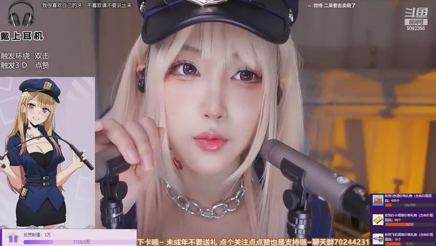 暴风截图202372118483218.jpg