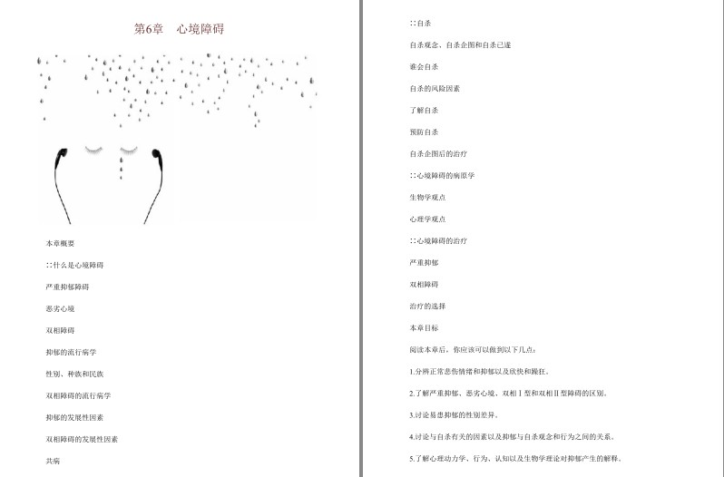 QQ截图20230709093902.png