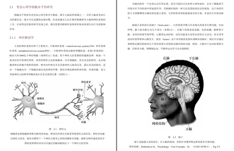 QQ截图20230709093813.png