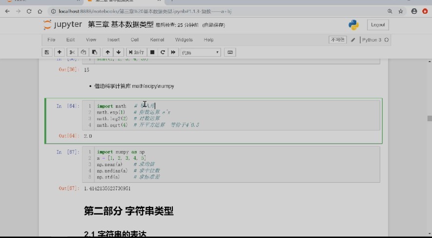 QQ截图20230516074434.png