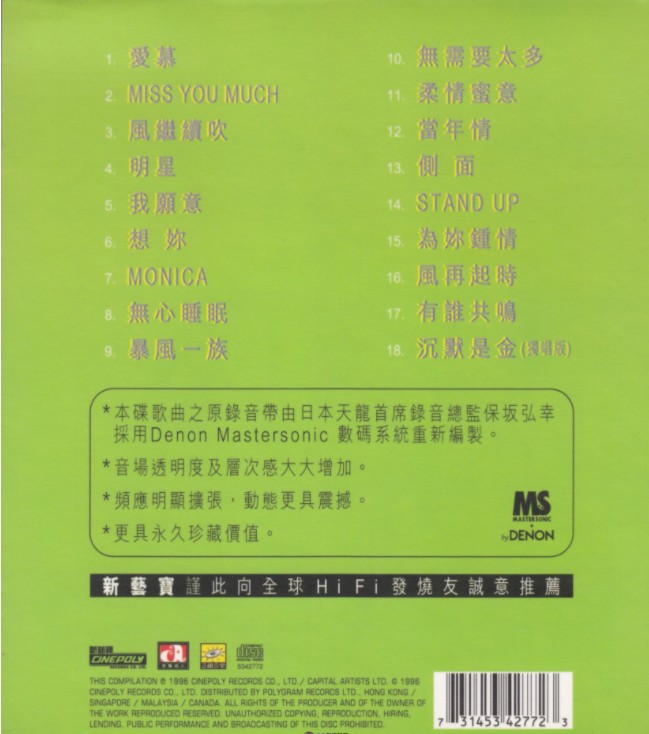 QQ截图20240404181456.png