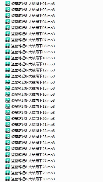 QQ截图20240609182605.png