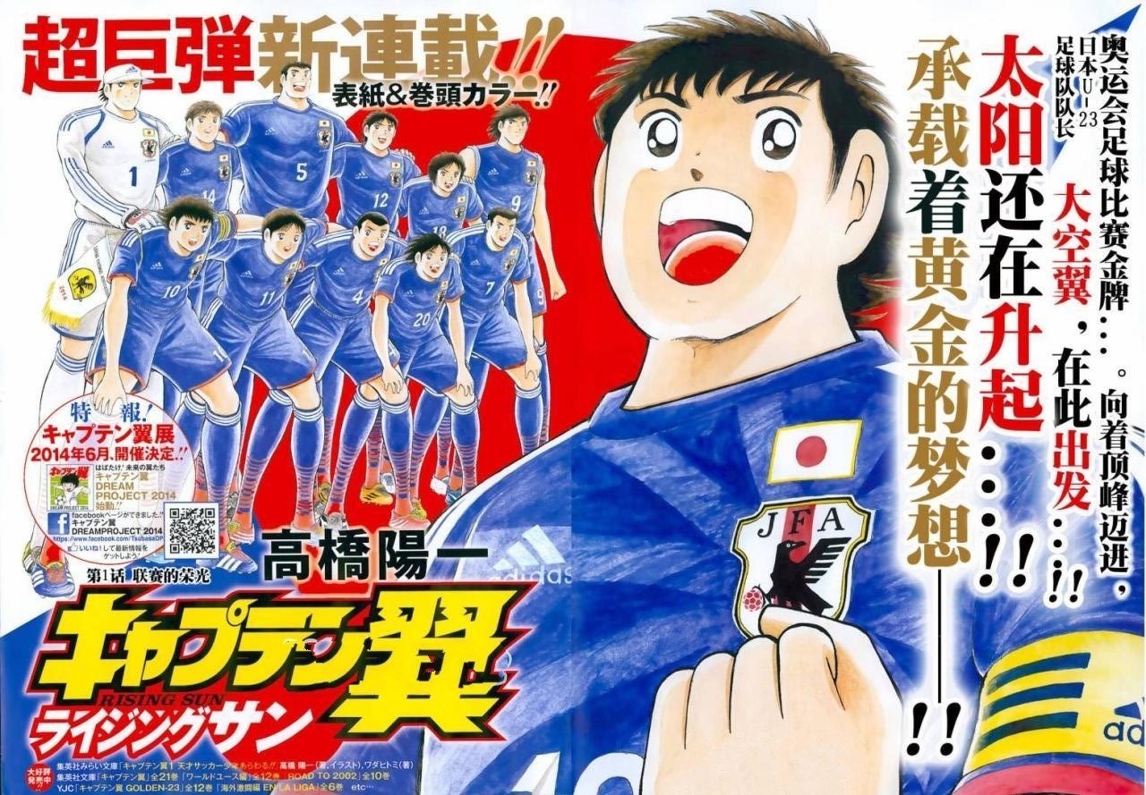 ☑漫画☑mobi☑足球小将合集☑共5部☑繁体中文☑分类:竞技 热血☑6.5GB